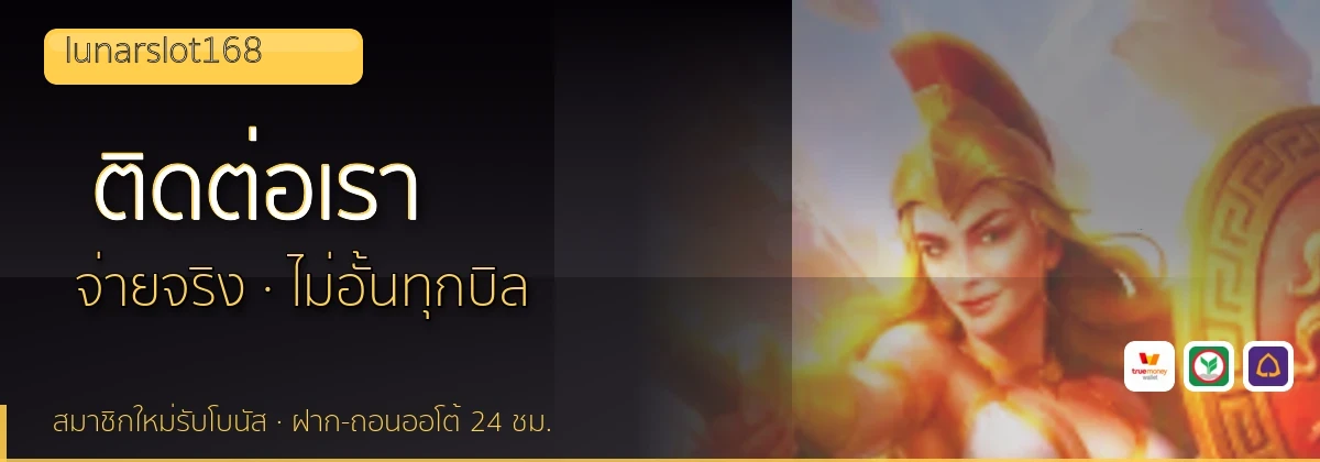 (b) => `ติดต่อ ${b.name} ฝ่ายดูแลผู้เล่น${KEYWORD} 24 ชั่วโมง`