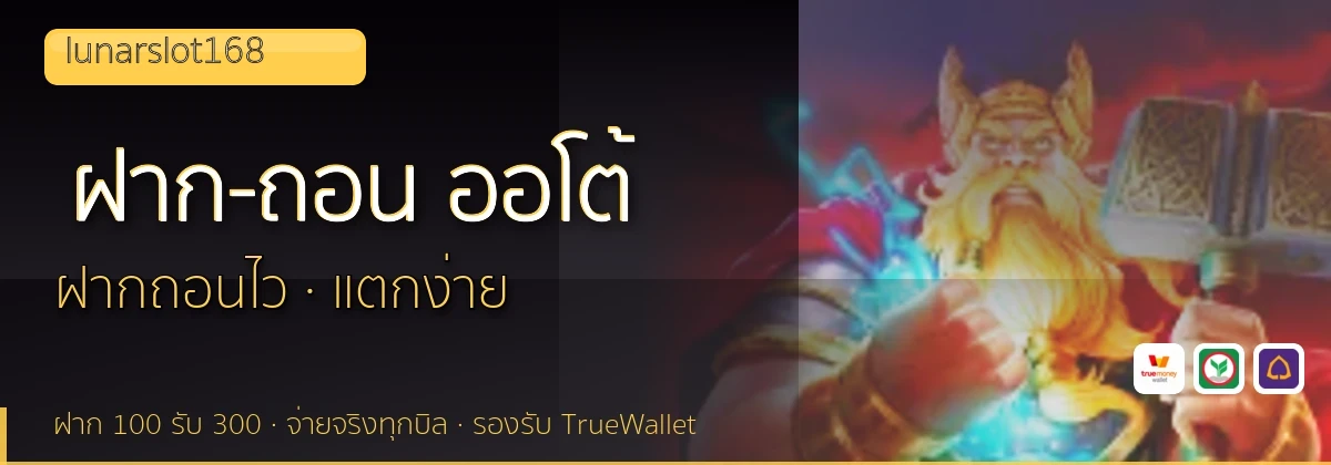 (b) => `ฝาก-ถอน ${b.name} ${KEYWORD} True Wallet ออโต้ ${YEAR}`