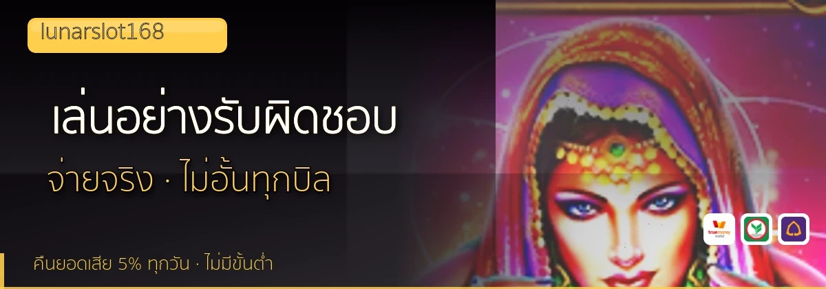 (b) => `เล่น${KEYWORD}อย่างรับผิดชอบ ${b.name} จำกัดงบ ${YEAR}`